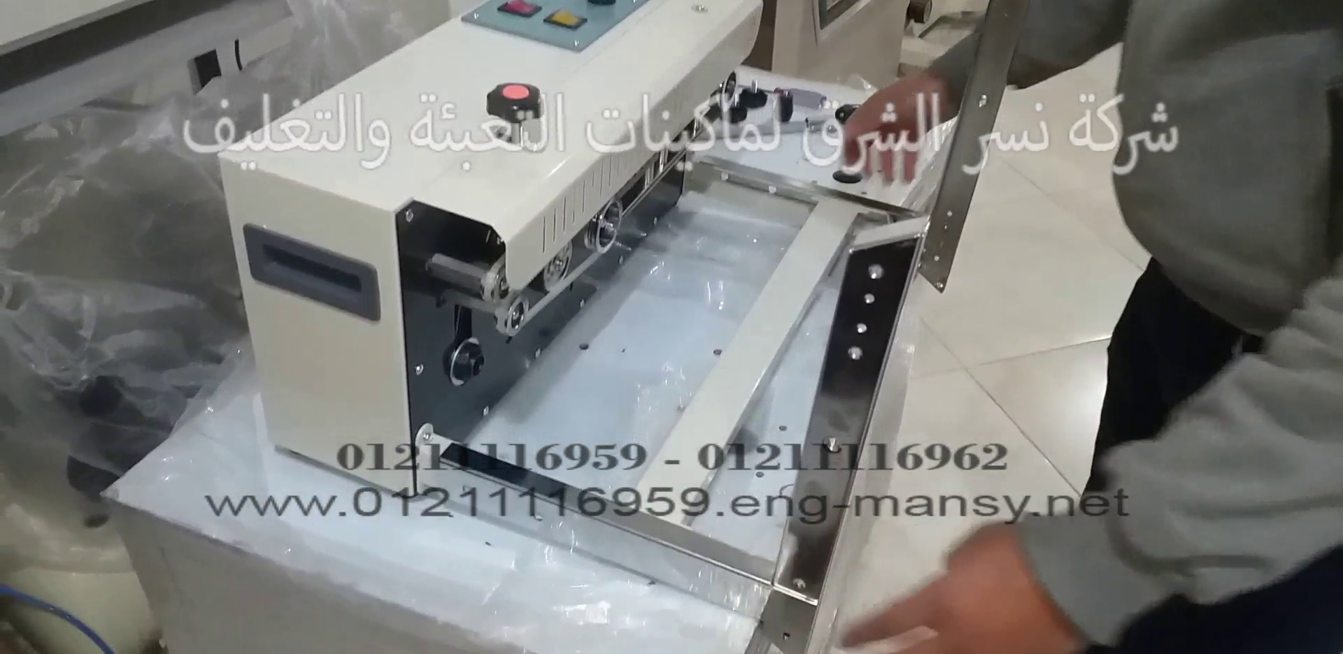 vlcsnap 2021 03 23 16h50m59s557