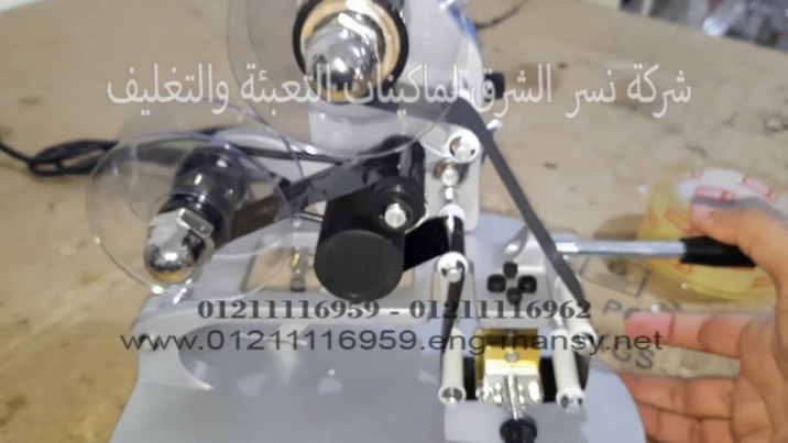 vlcsnap 2022 11 27 16h30m56s152