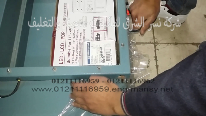 vlcsnap 2022 05 30 17h42m07s905