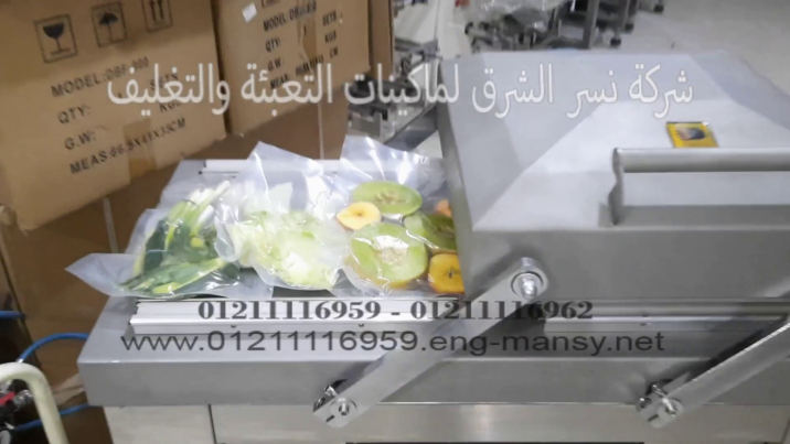 vlcsnap 2023 02 16 16h49m57s551