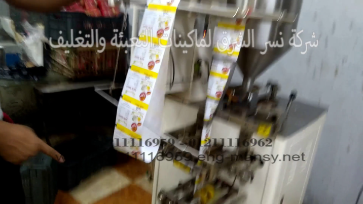 vlcsnap 2021 04 08 15h45m02s899