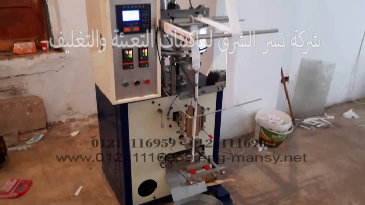 vlcsnap 2021 04 26 16h00m43s092