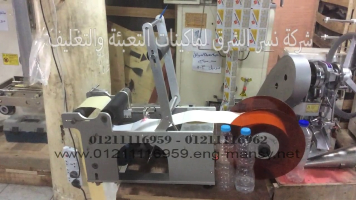 vlcsnap 2021 07 05 20h11m55s200