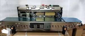 لحام سير ستانلس م