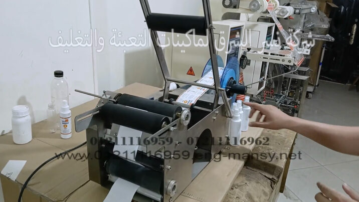 نسر ٨٣١ ستيكر مطبوع مايو ٢٠٢٤ 1 mp4 snapshot 00 03 [2024 08 20 14 52 29]