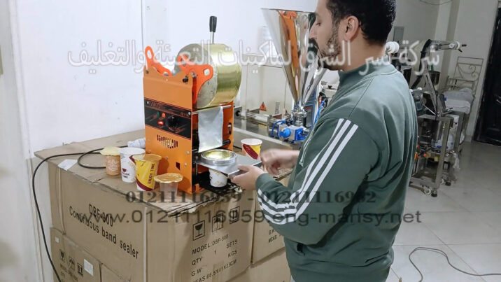 نسر 404 مصر 706 نوفمبر 2024 2 mp4 snapshot 01 37 [2024 12 04 17 14 08]