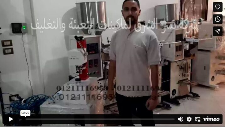 فيديو ماكينة فليب أوف موديل 225 من شركة نسر الشرق